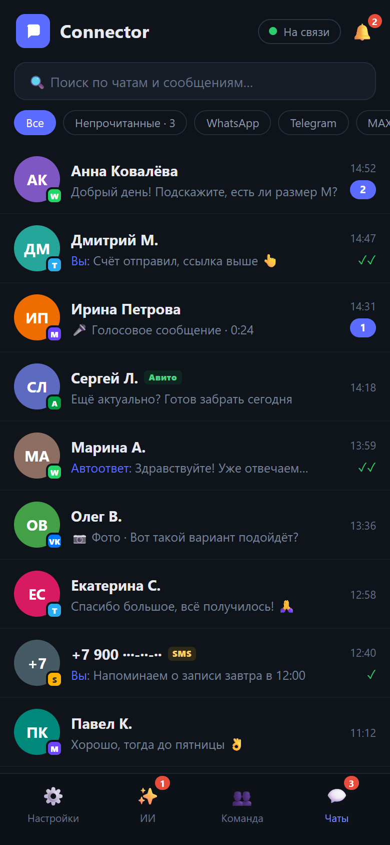 Мобильное приложение